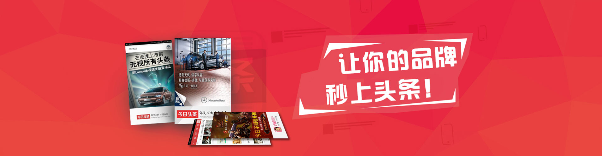 湟中百度竞价运营