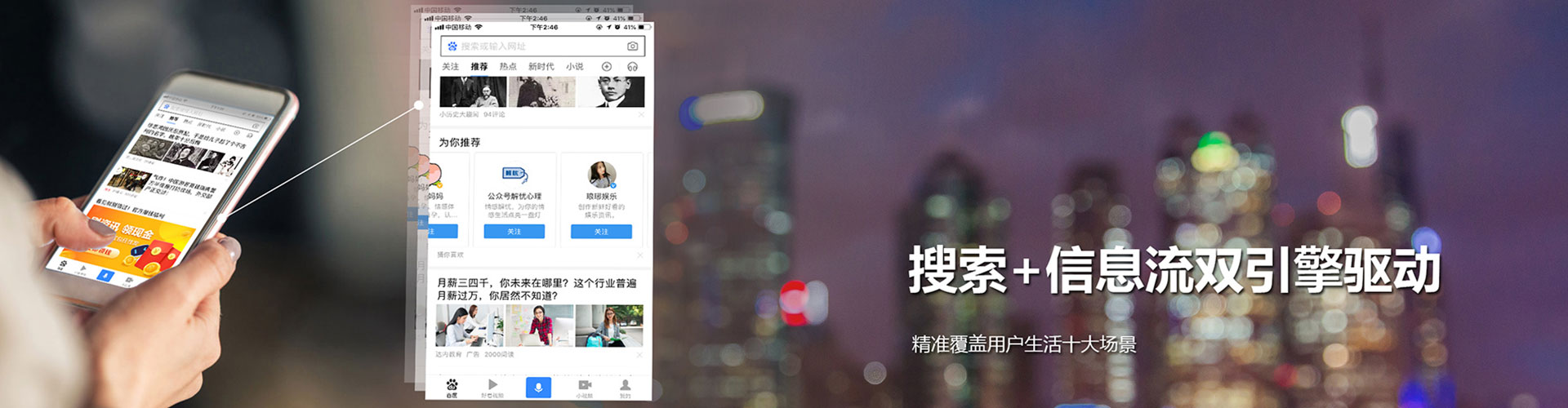 湟中百度运营推广