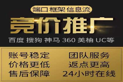 充值返点策略解析：商家如何吸引消费者