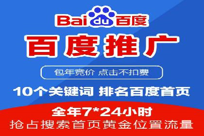 揭秘SEM托管服务案例，助力中小企业突破困境