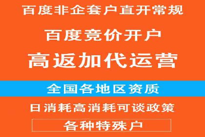 某品牌的信息流广告代运营之旅：效果显著