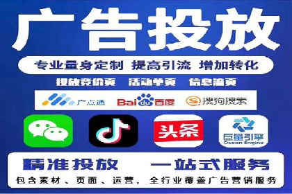 百度推广代理商的运营模式与成功案例